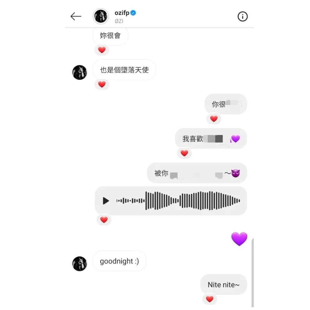 Keanna與OZI對話1