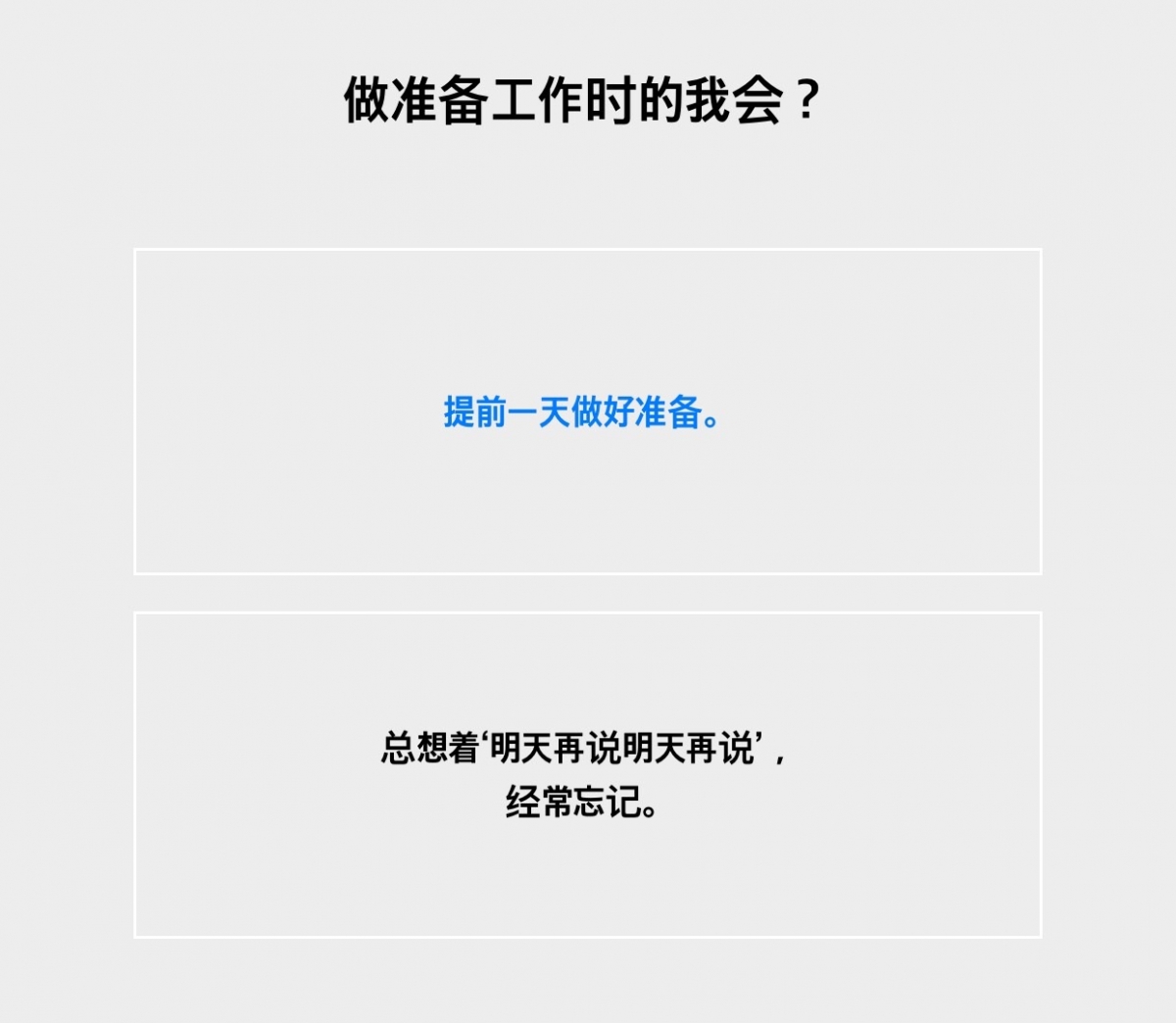 題目十