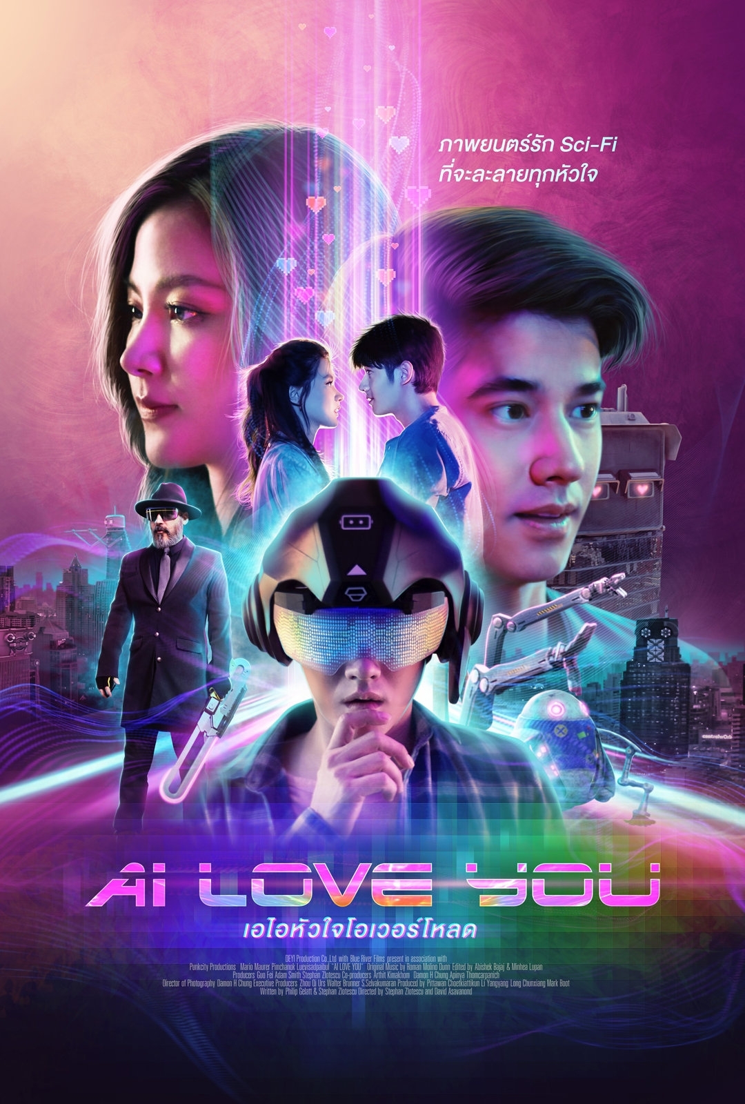 2022年Netflix 2月推薦片單:《AI愛情故事》