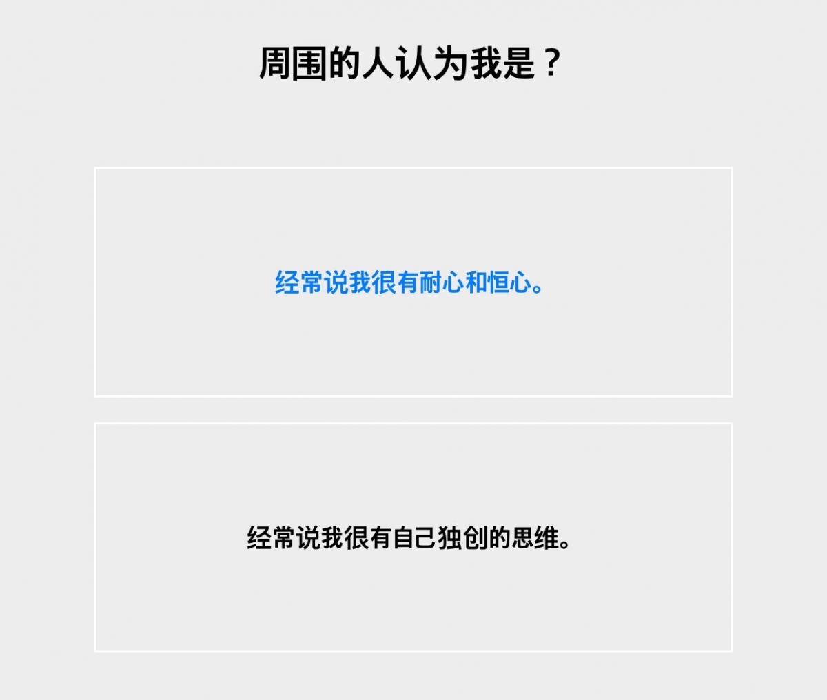 題目六