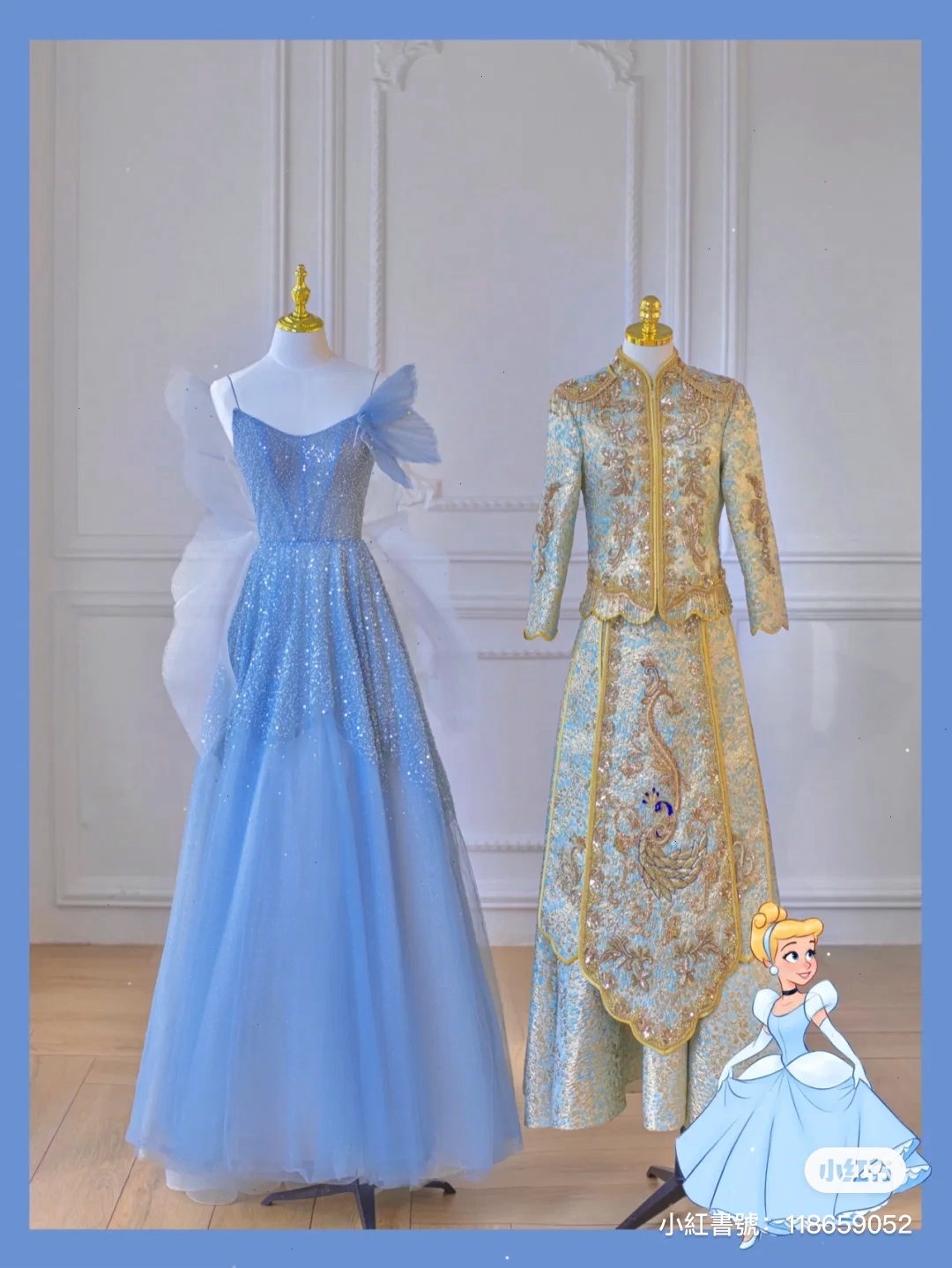 《灰姑娘》仙杜瑞拉