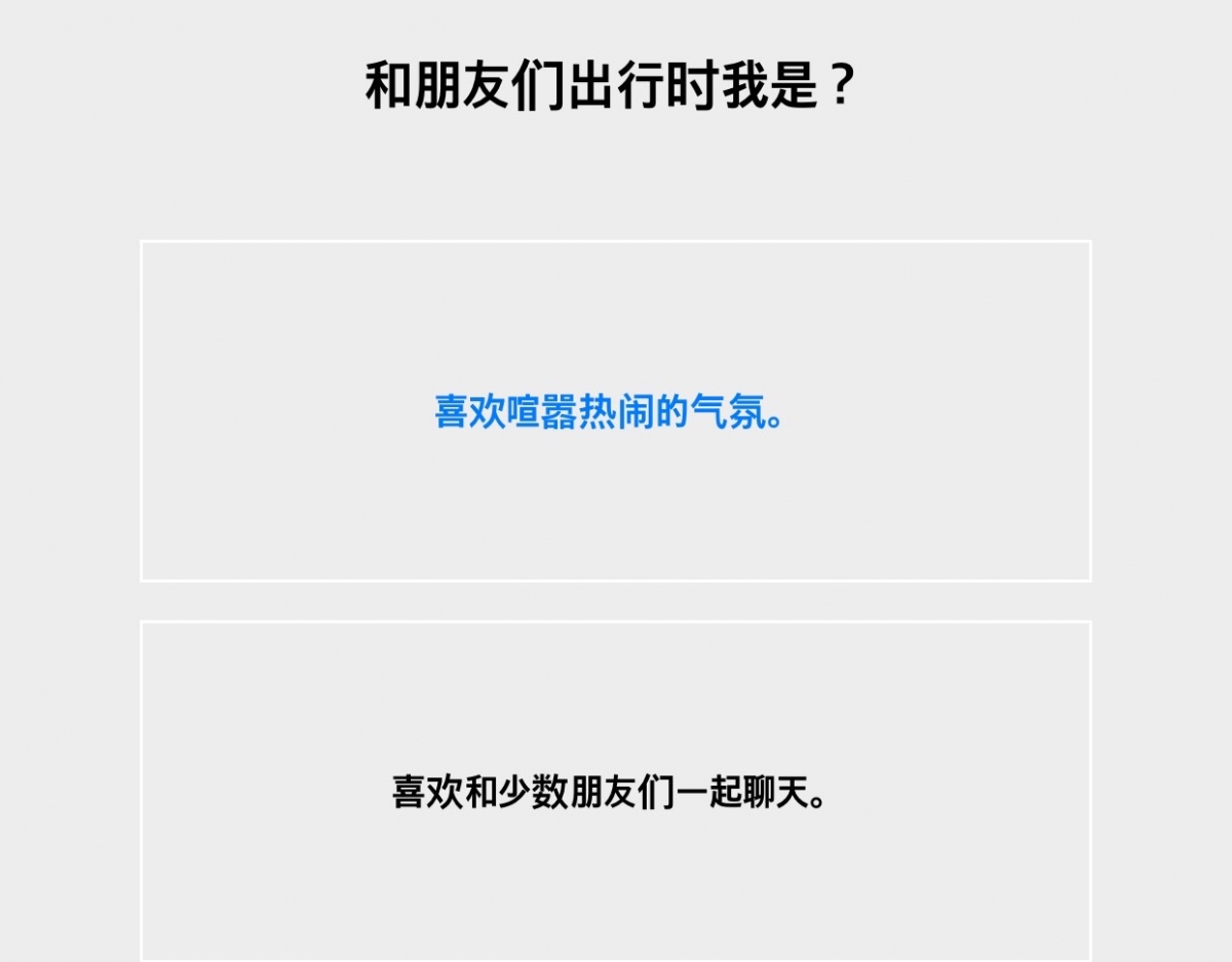 題目三