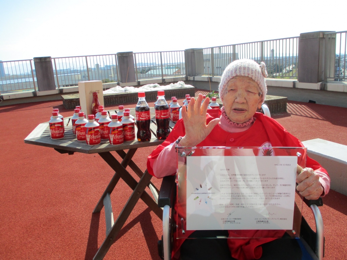 田中加子奶奶目標活到120歲。