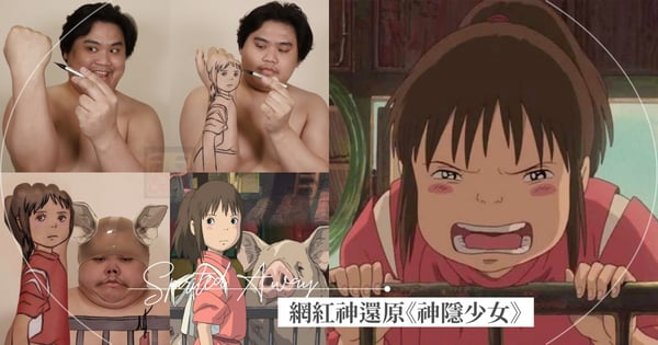 泰網紅神還原《神隱少女》？低成本cos「千尋與變成豬的父母」掀熱議：超寫實還原（笑）