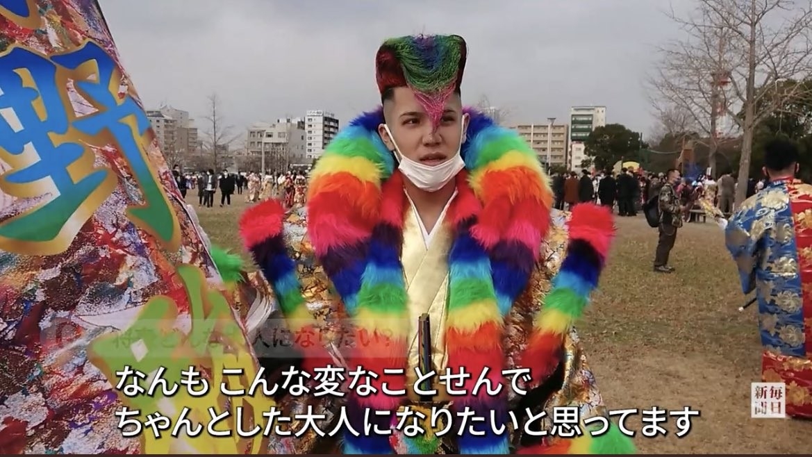 就連男生都會在成人式穿著華麗