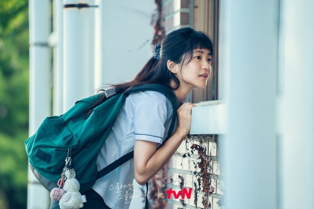 《二十五二十一》羅熙道(金泰梨 飾)