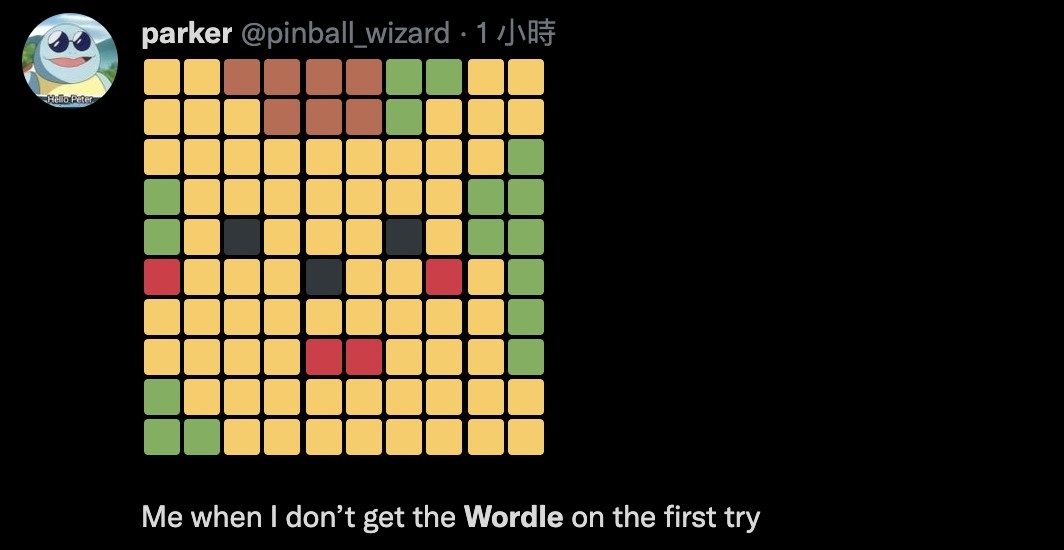 英文:「我第一次玩 Wordle 卻不懂怎麼玩的臉」。