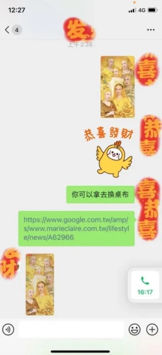 美輪明宏桌布「挑人開運」？網友PO文爆「換了更衰」股票慘跌＋掛急診：被美輪之力搗亂（笑）