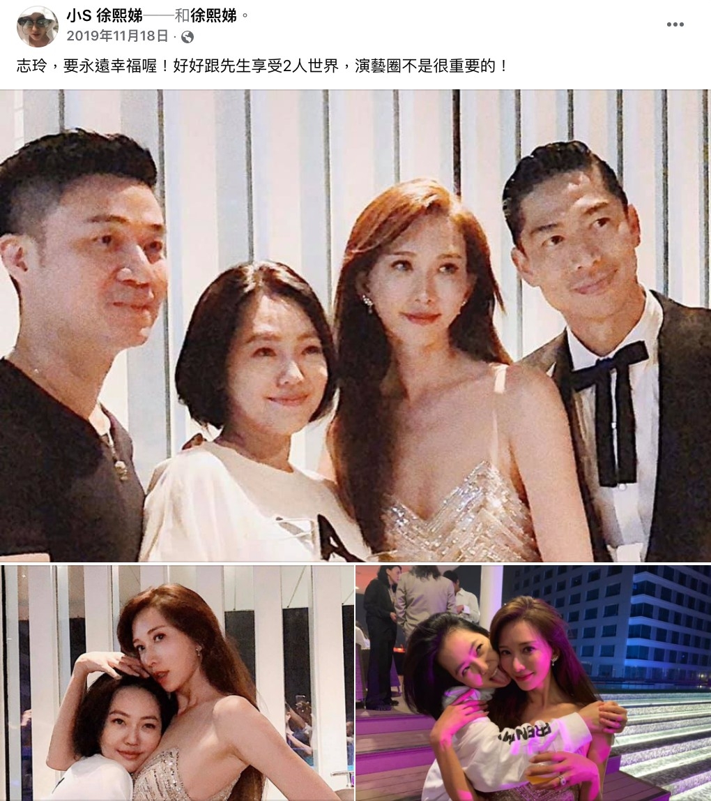 小S在林志玲結婚時,也曾親自到場祝福。