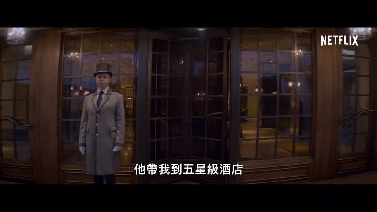 還會入住五星級飯店,加深有錢人形象