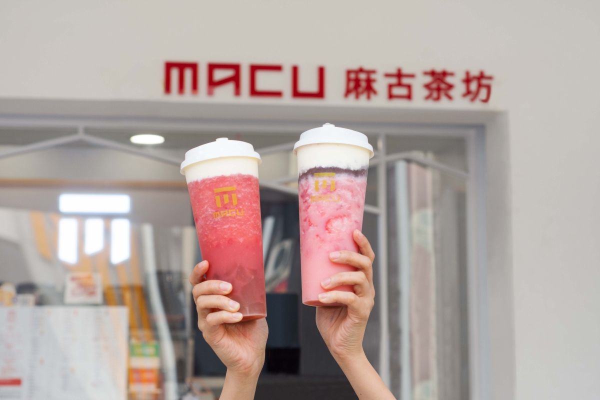 麻古茶坊-莓好盛典