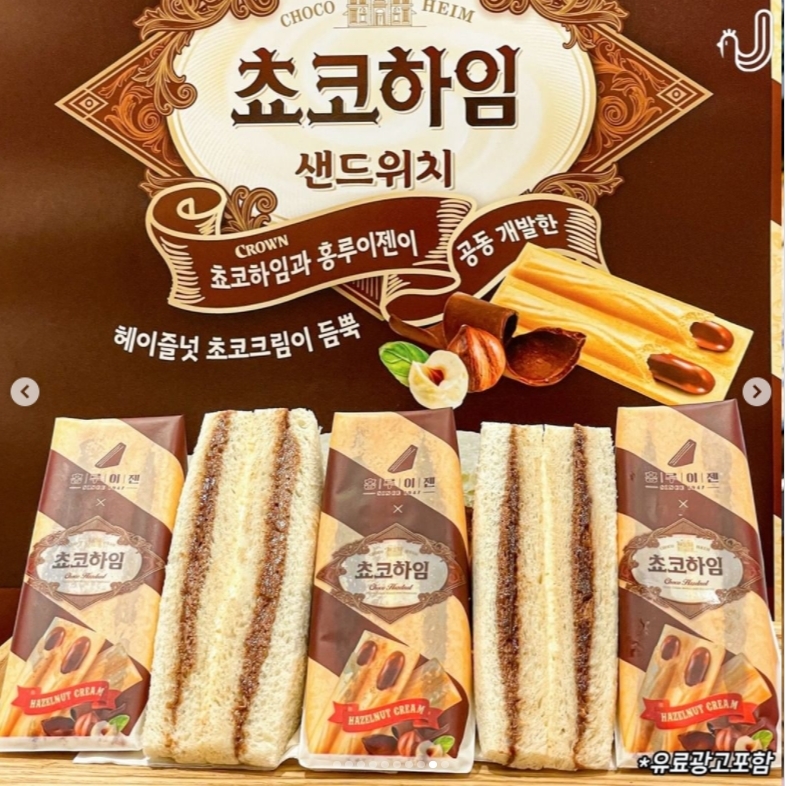 聯名版包裝超誘人