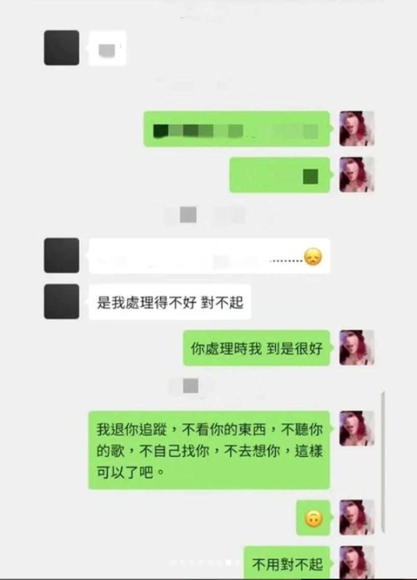 Keanna在與ØZI關係結束後,對ØZI說不想再追蹤他,看似是在希望男方哄哄她。