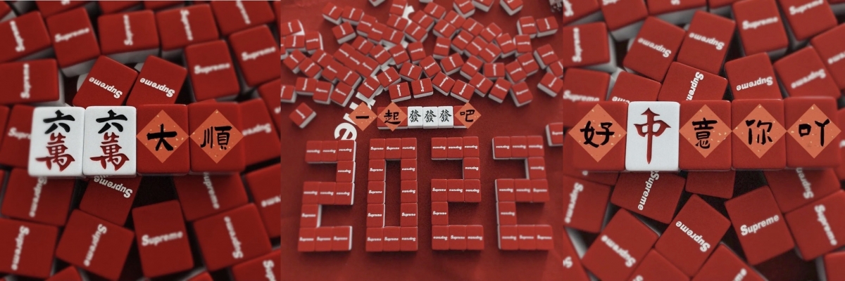 小紅書夯「麻將拍照」