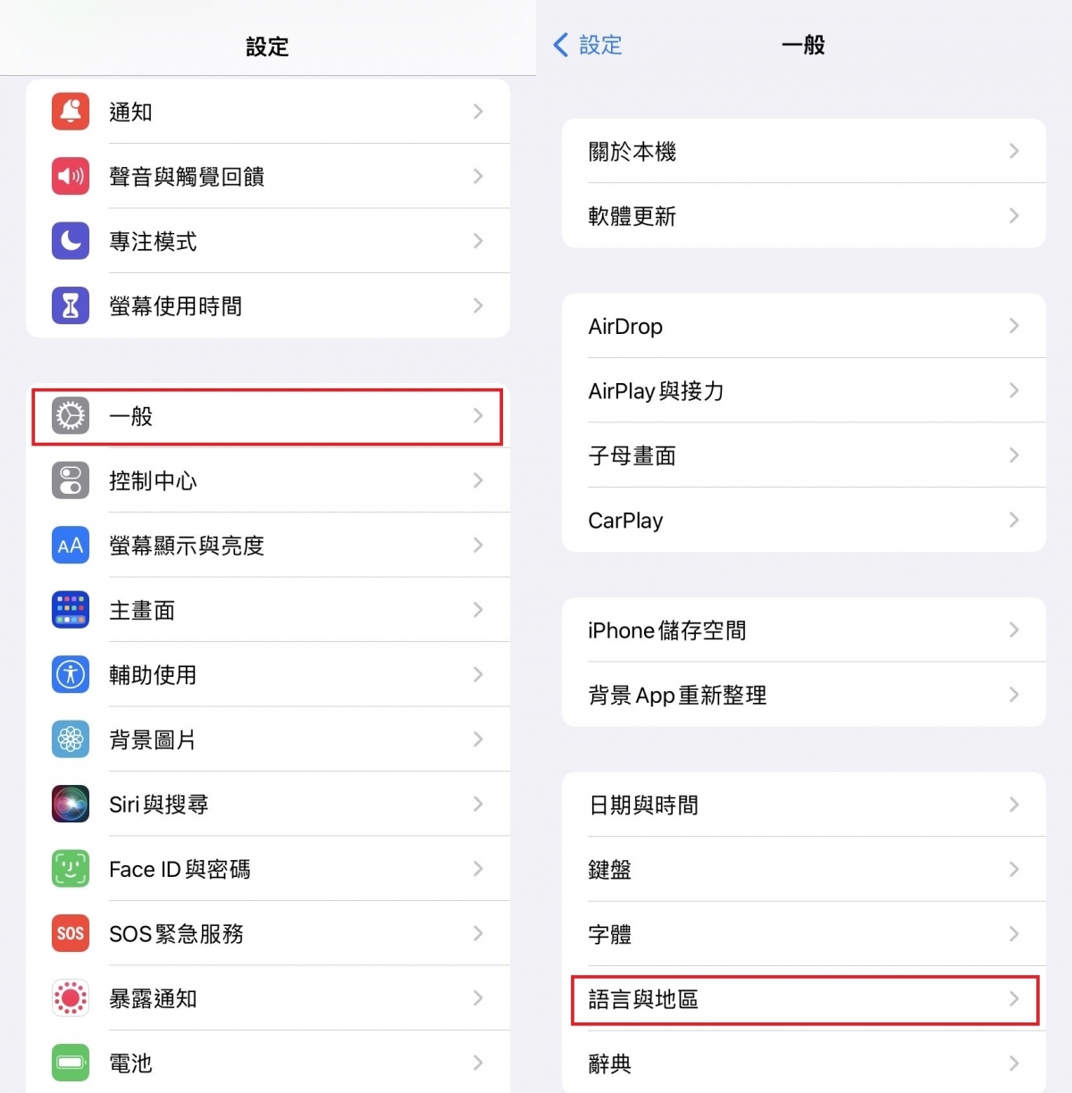 IG限動濾鏡亂碼解決辦法