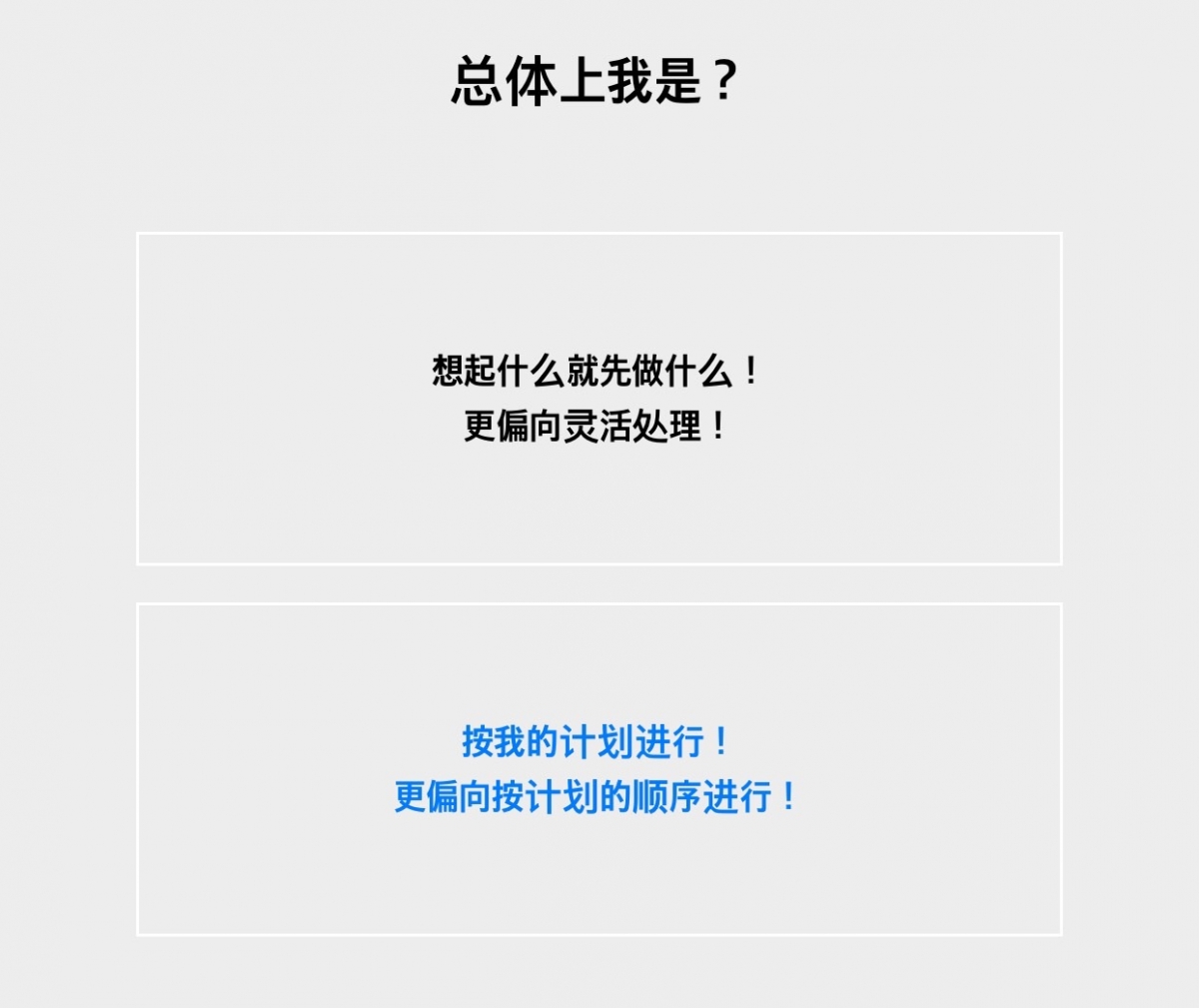 題目十二