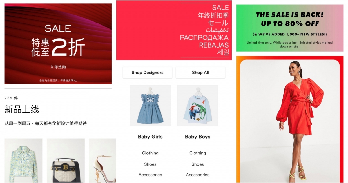 Net-A-Porter,Farfetch,ASOS