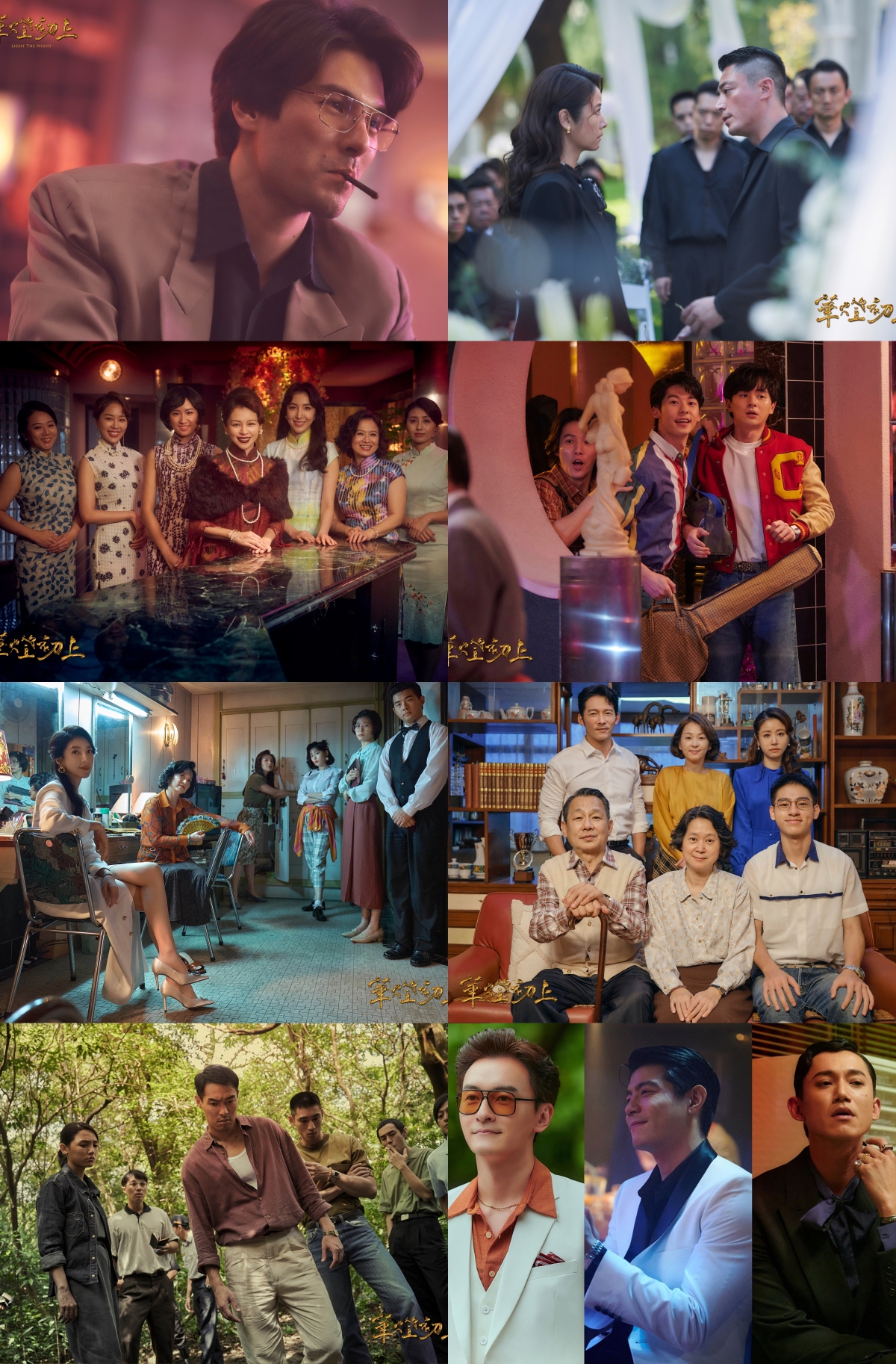 全台灣知名的明星幾乎都有拍《華燈初上》