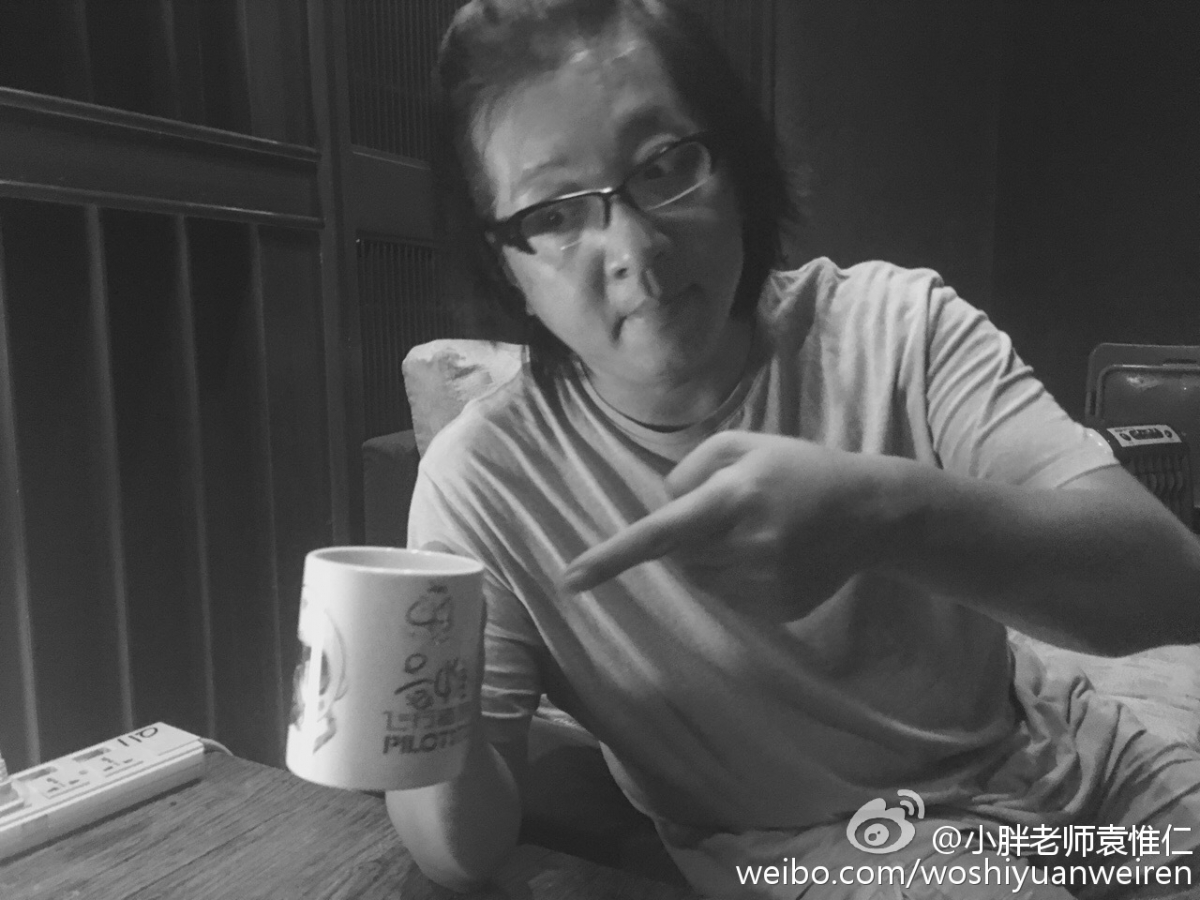 袁惟仁2018年病倒