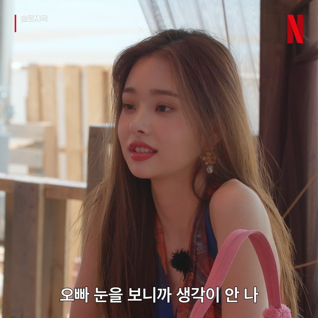 《單身即地獄》宋智雅為一名YouTuber