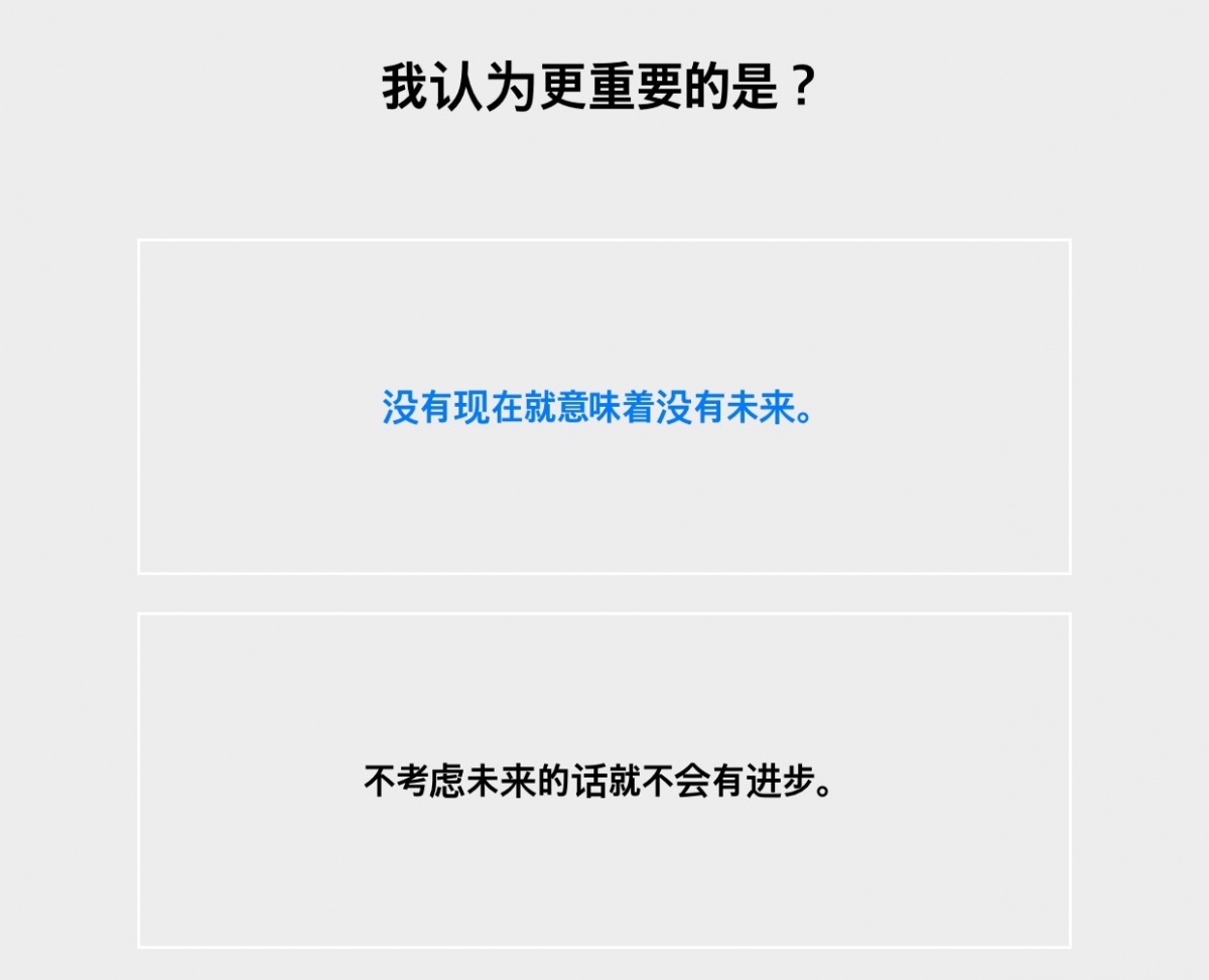 題目四