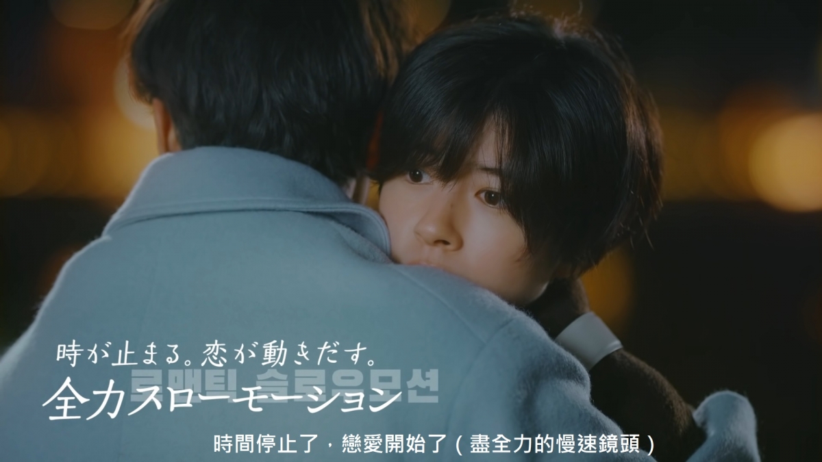 在馬路邊的車子總是能為男主角創造英雄救美的時機