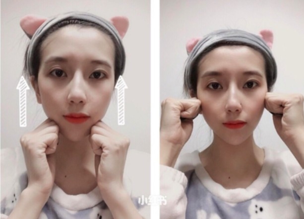 瘦臉按摩技巧1：提拉臉部輪廓