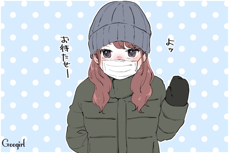 NG冬季穿搭1：過於完善的防寒搭配