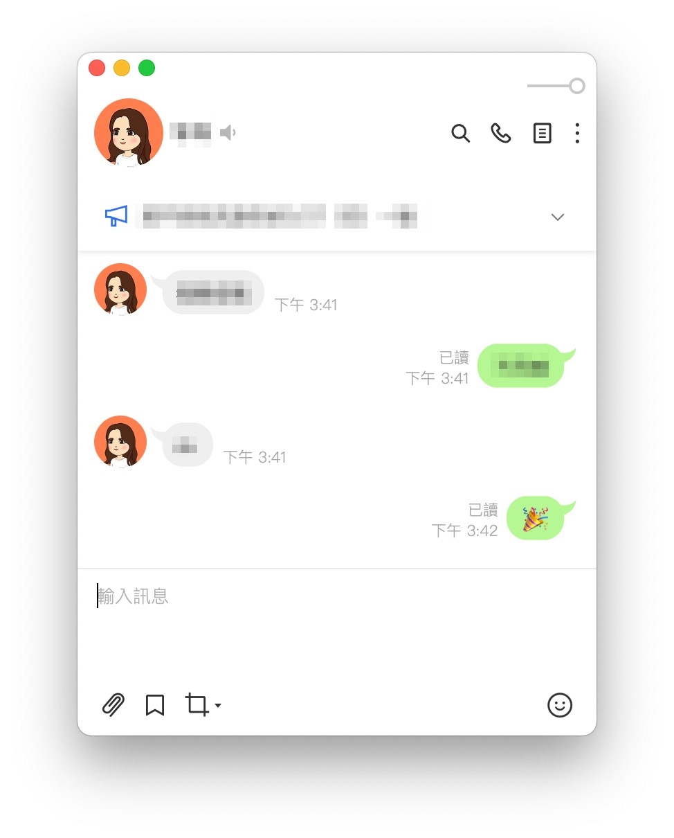 設定好後就能在指定時間寄送指定訊息給對方