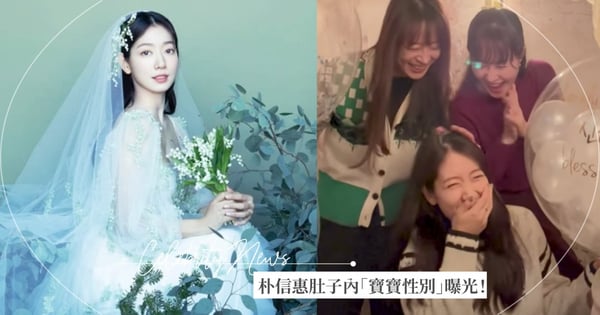 朴信惠肚子內「寶寶性別」曝光!與朋友聚會影片露出「這個」,害羞遮臉感謝祝福♡