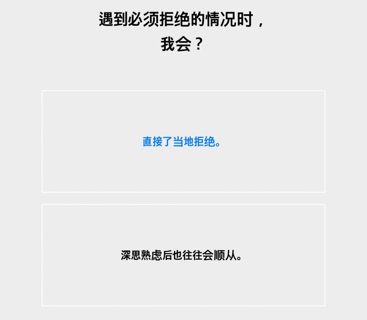 題目七