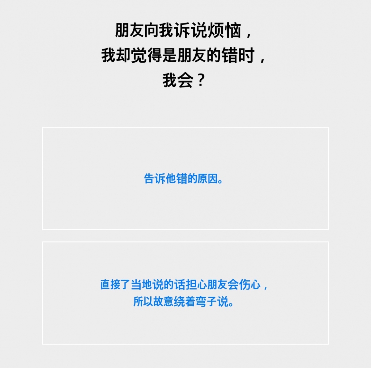 題目九