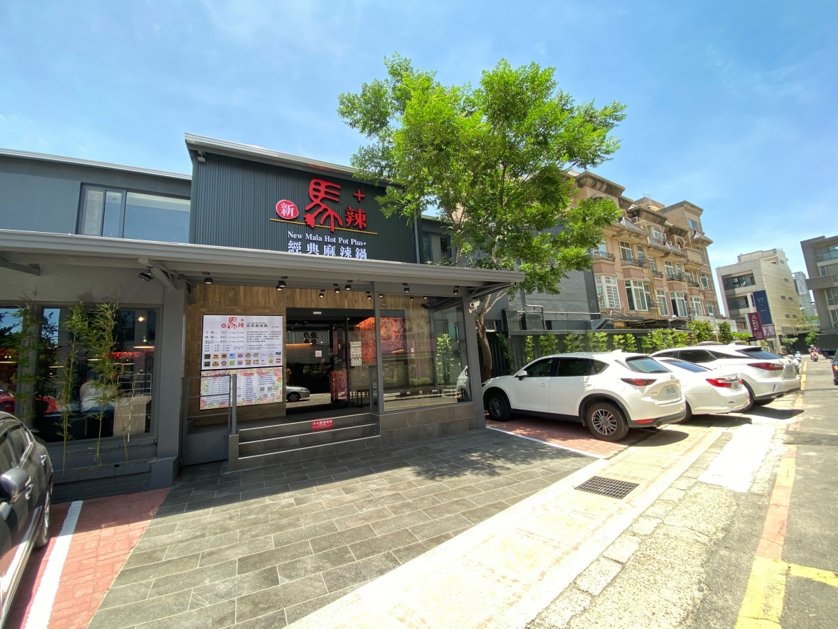 新馬辣公益店示意圖