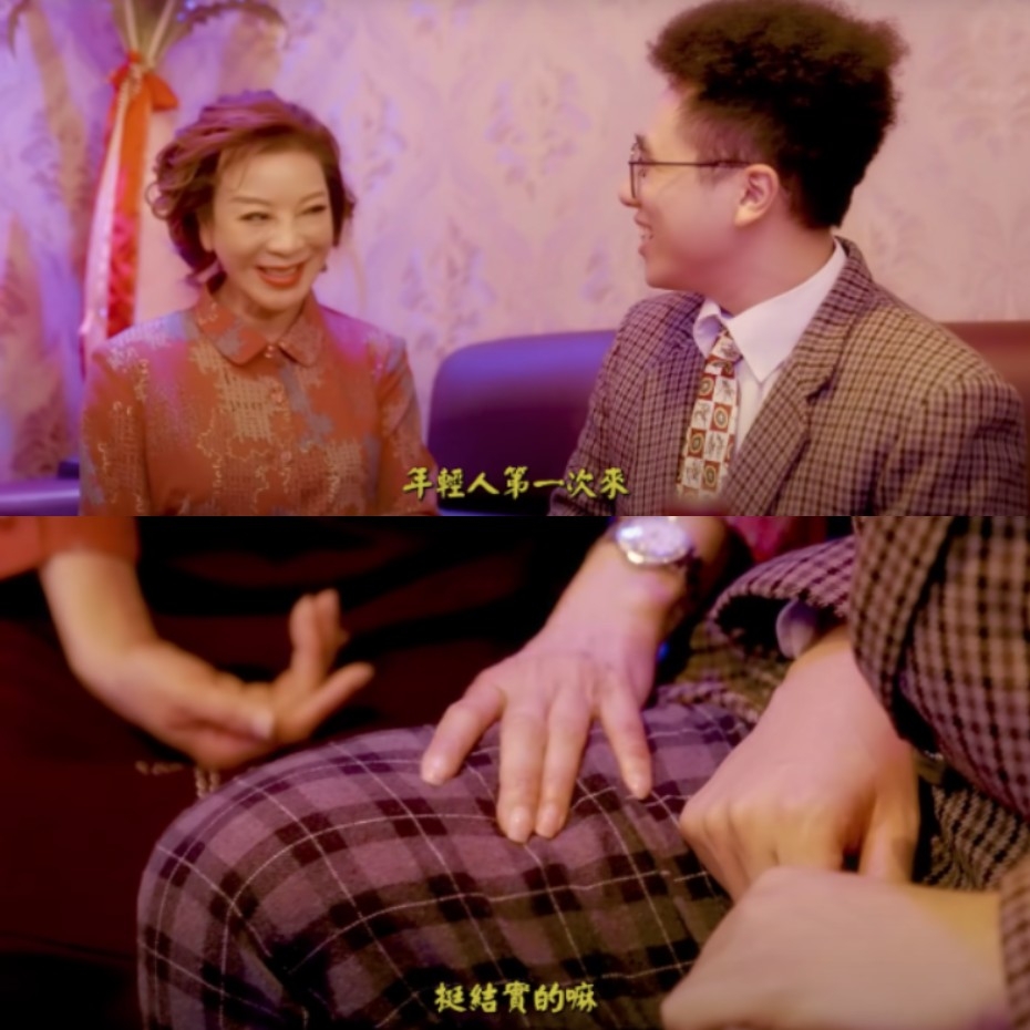 楊繡惠詮釋吃身小姐「阿季」,並對阿緯上演經典的「杰哥不要」橋段。