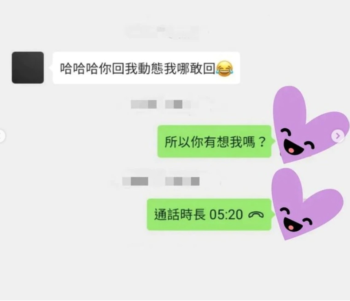 Keanna問ØZI有沒有想她,但網友推測是ØZI有在對她保持距離。