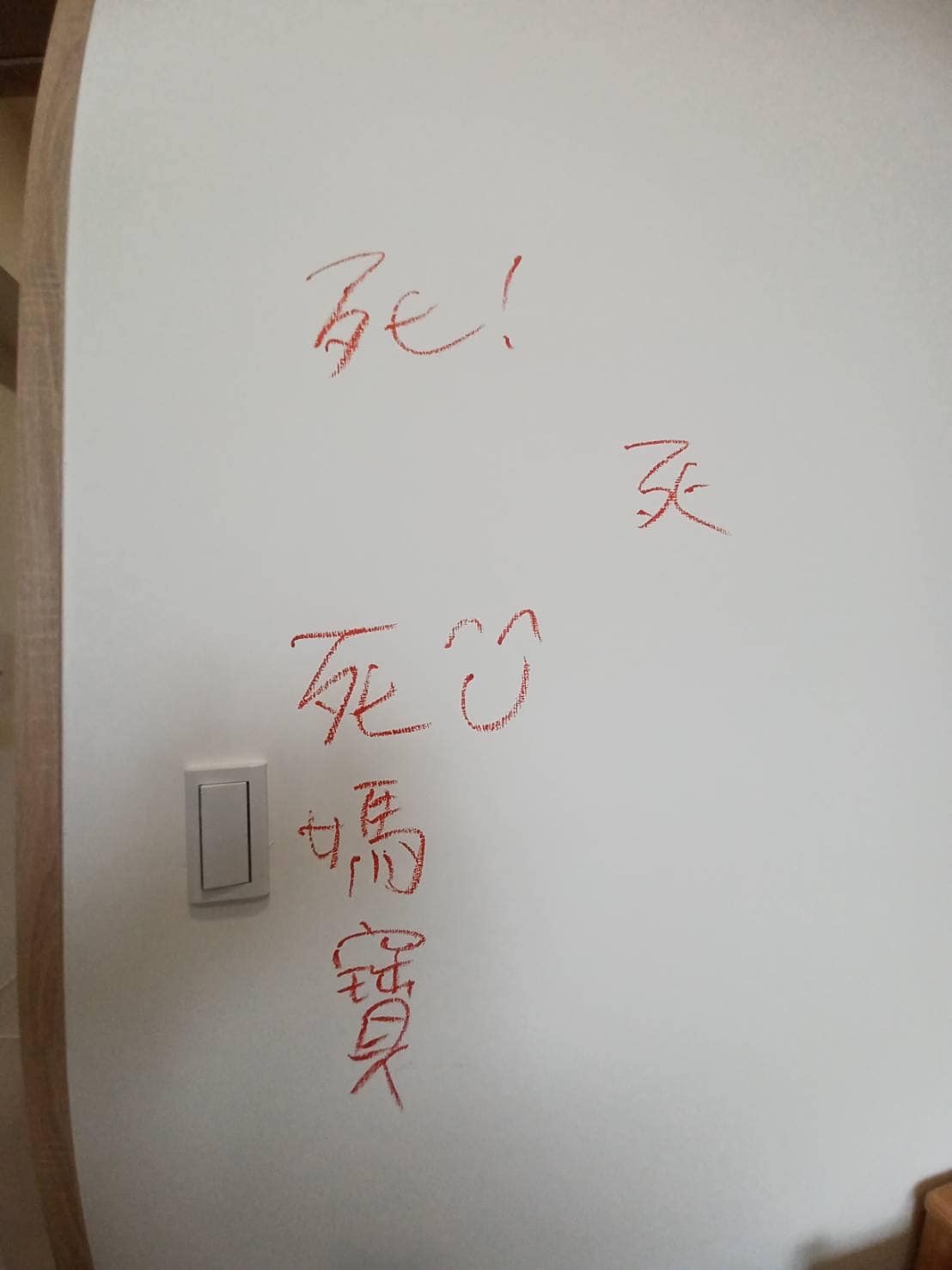 Amber在整個家四處寫下威脅字眼