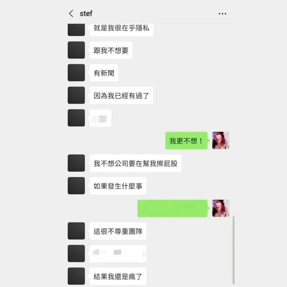 Keanna與OZI對話5