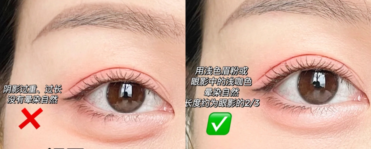 臥蠶誤區3:陰影過重暈成黑眼圈