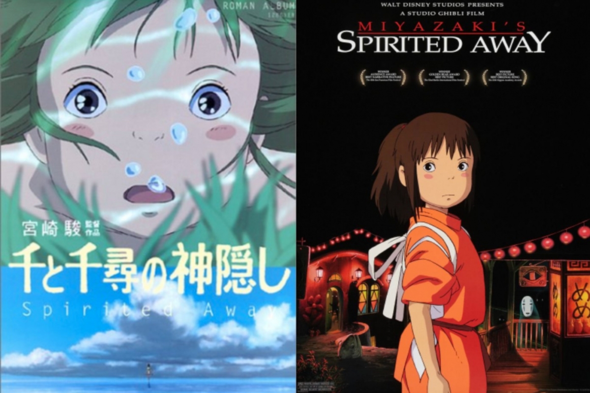 《神隱少女》雖然上映多年,但至今仍受到許多觀眾的喜愛。