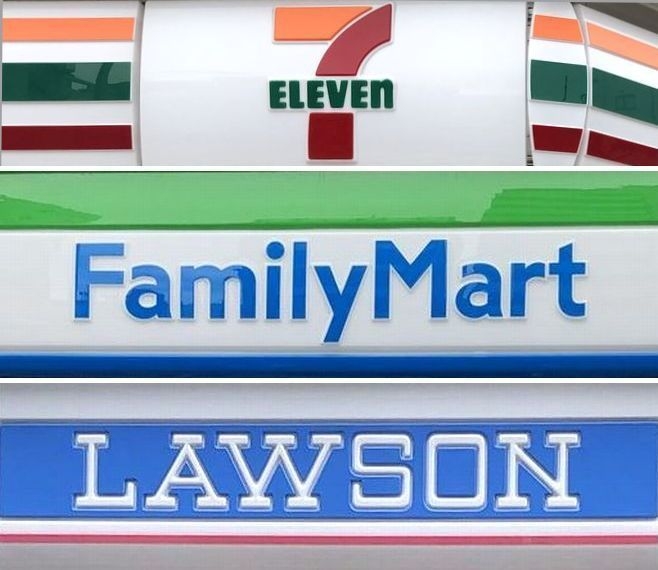 日本三大便利商店分別是 7-Eleven、FamilyMart、LAWSON。