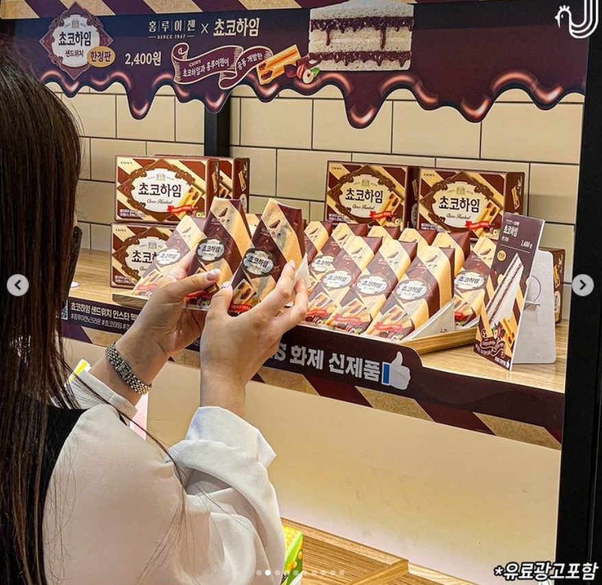 洪瑞珍三明治在韓國熱銷