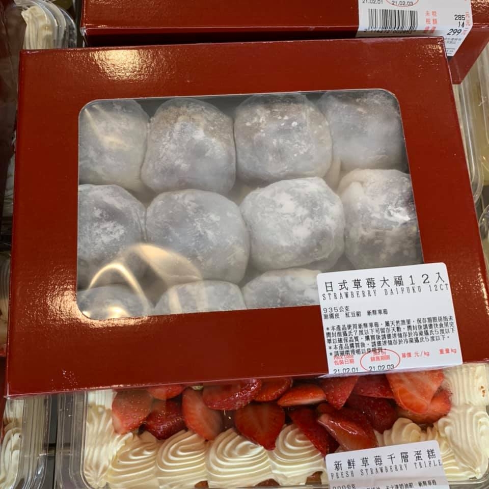 Costco草莓大福回歸