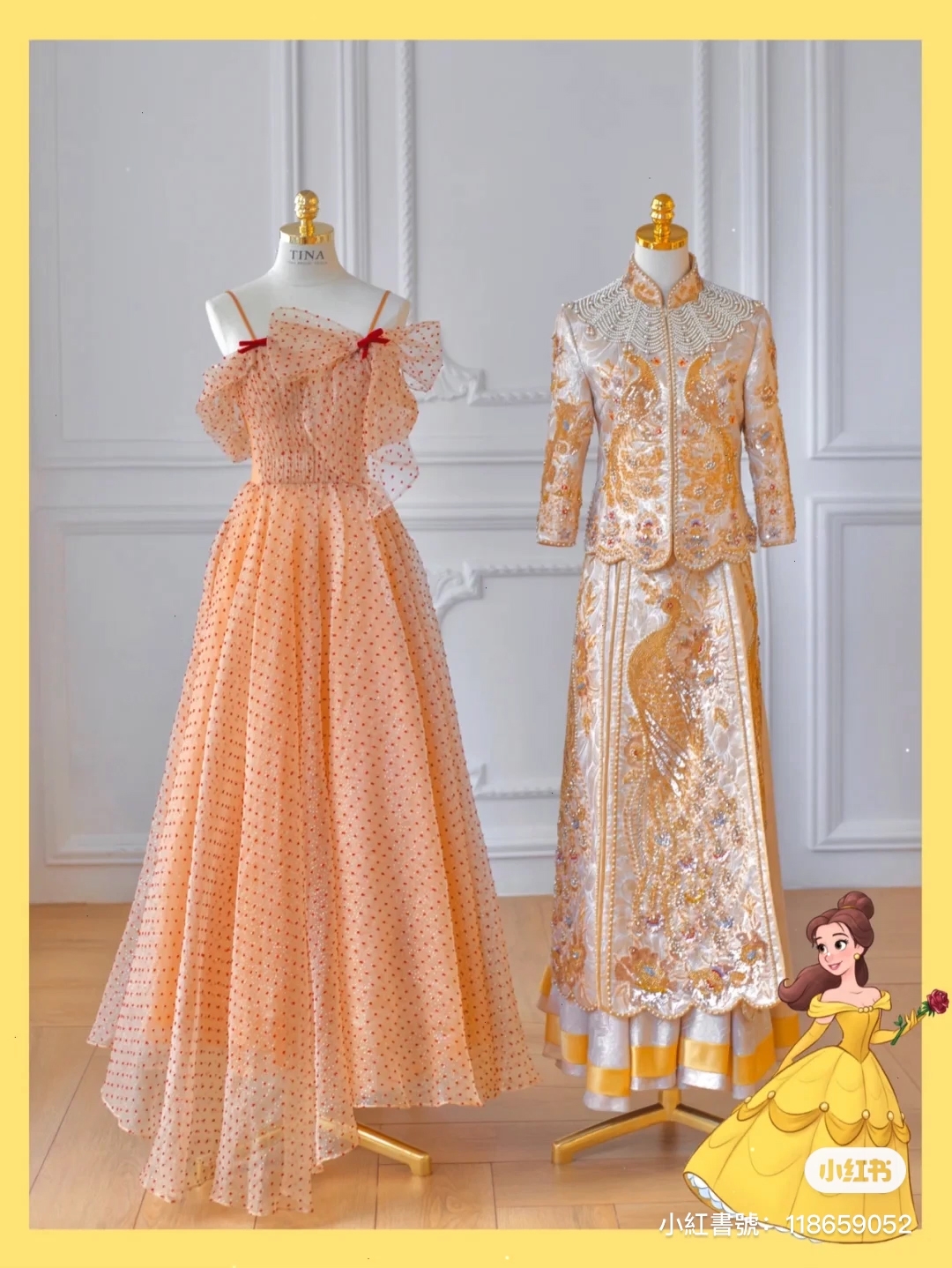 《美女與野獸》貝兒