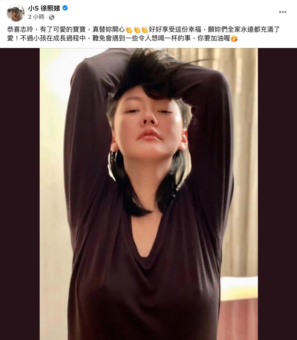 小S「圖文不符」祝賀好友林志玲生子。