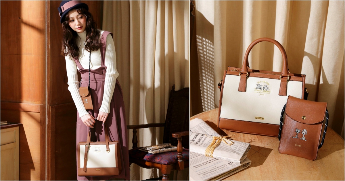 KINAZ 史努比聯名款 法羅恩刺繡附萬用包拚接可調肩背斜背包