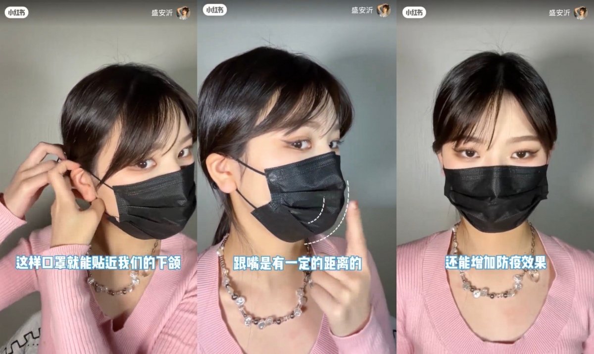 戴起來就會讓「口罩臉」變小