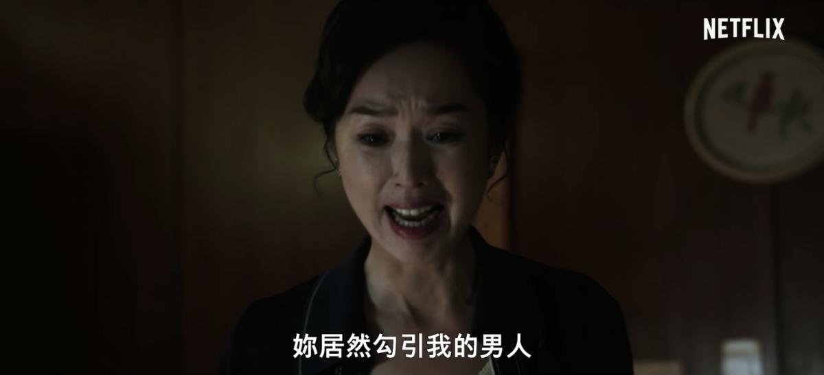 蘇美玉為了生存寧願犧牲女兒