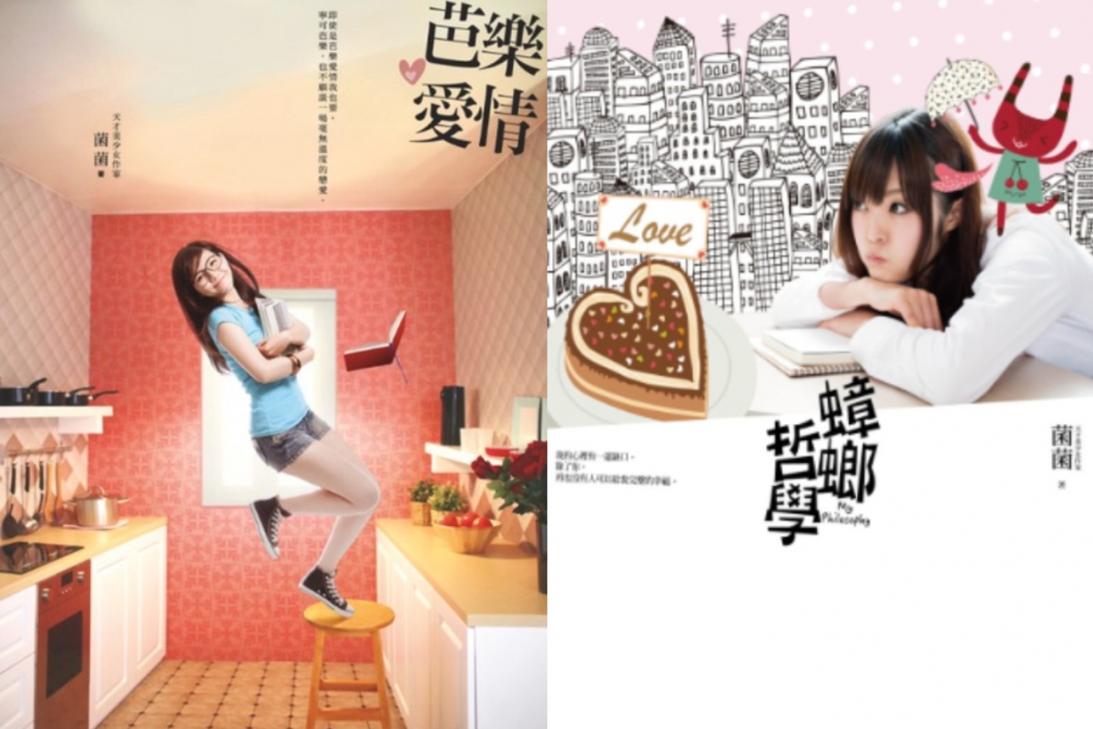 王淨在13歲的時候，曾取過筆名「菌菌」，出過2本小說。