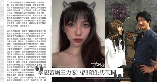 快訊/李靚蕾不忍了！爆王力宏出關「帶3陌生男硬闖吾疆」＋威脅關監控：孩子都嚇哭
