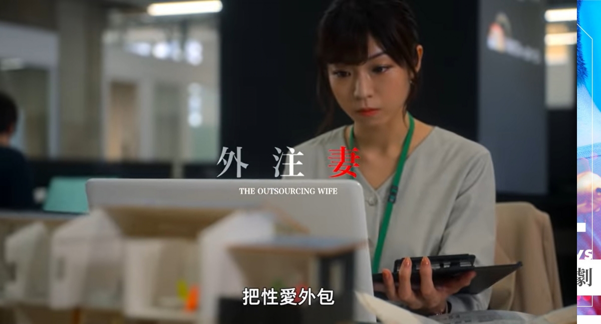 第2位慾望人妻外注妻